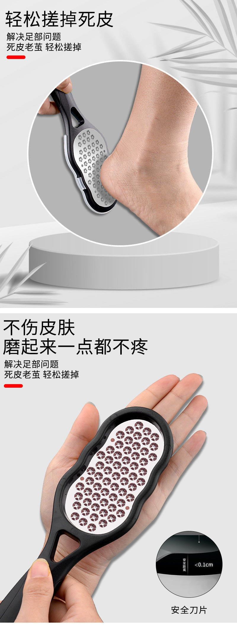 Stainless steel foot file/scrubber/pee file for removing dead skin and calluses - pedicure tools available now.