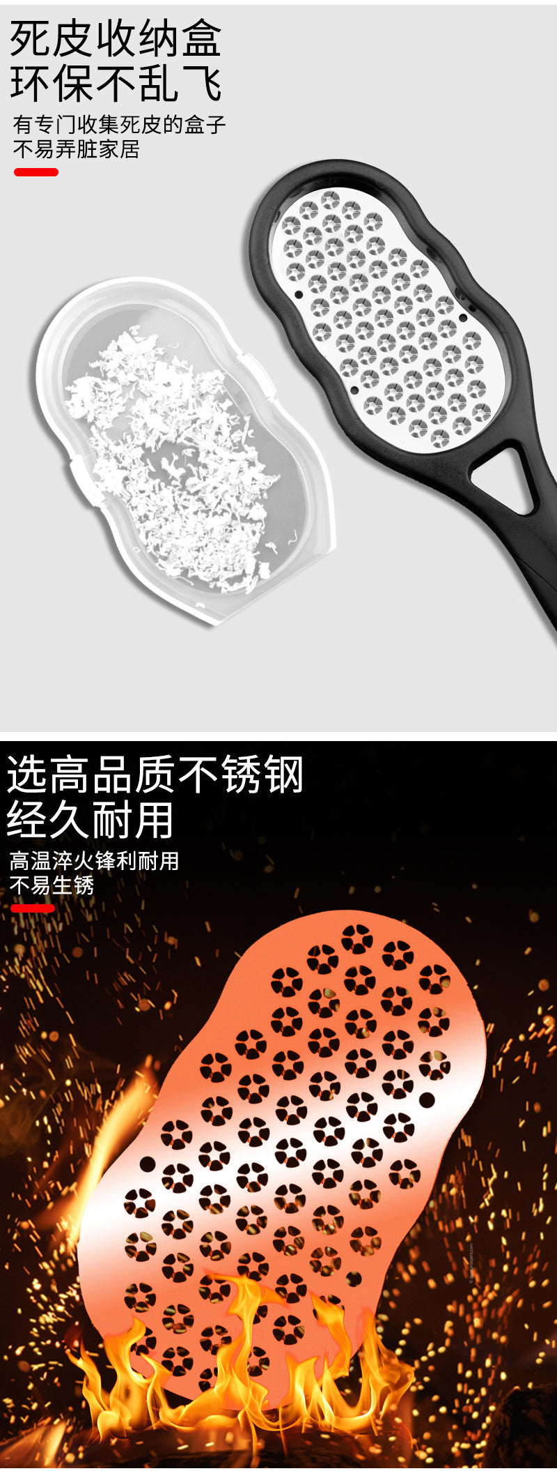 Stainless steel foot file/scrubber/pee file for removing dead skin and calluses - pedicure tools available now.